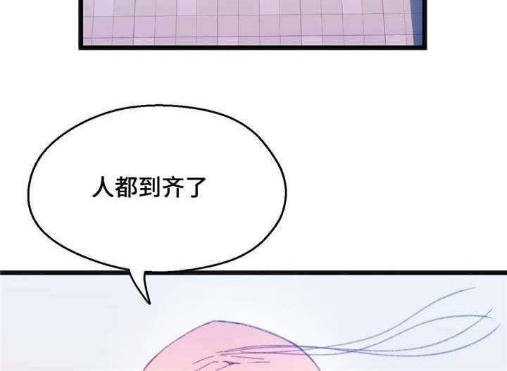 《数字竞赛》第11话 11_个人游戏 第26页