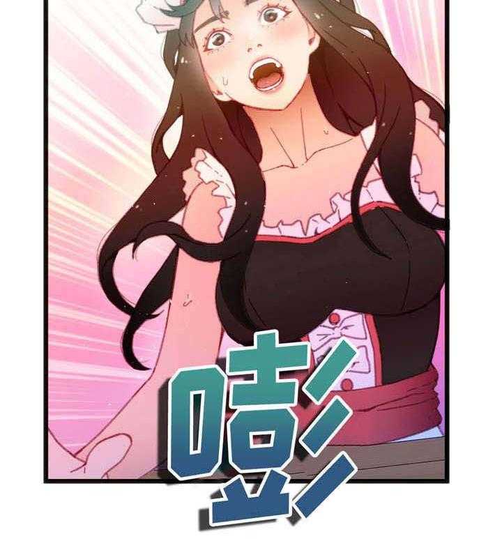 《数字竞赛》第11话 11_个人游戏 第38页