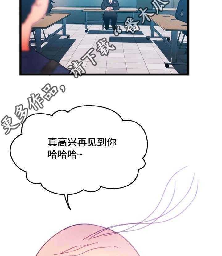 《数字竞赛》第11话 11_个人游戏 第4页