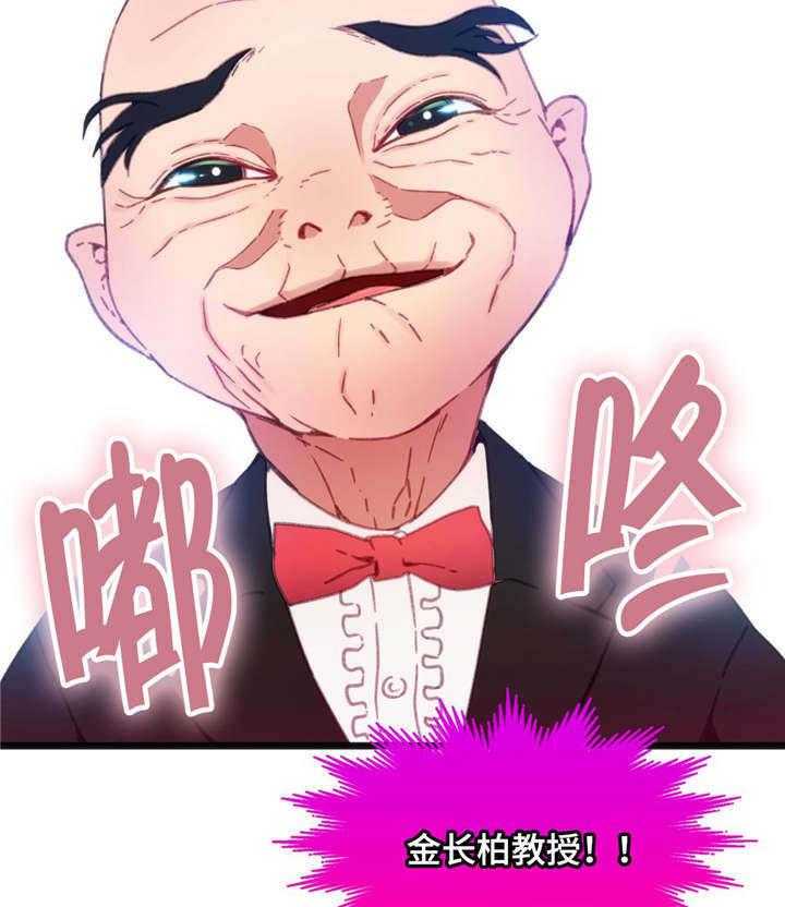 《数字竞赛》第11话 11_个人游戏 第5页