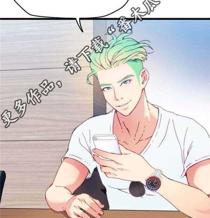 《数字竞赛》第11话 11_个人游戏 第7页