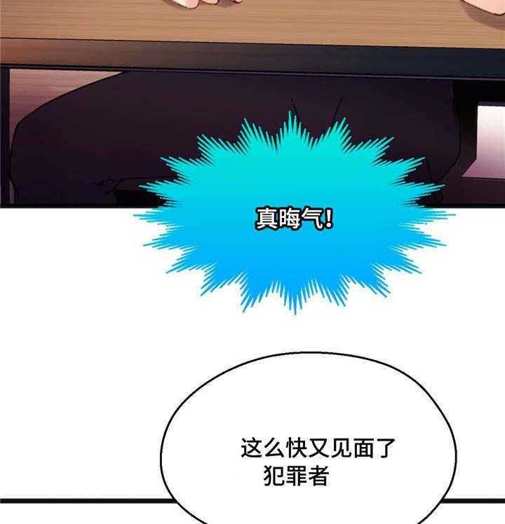 《数字竞赛》第11话 11_个人游戏 第8页