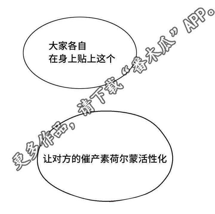 《数字竞赛》第13话 13_一张便条 第17页