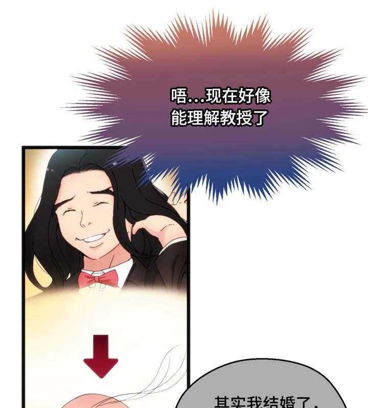 《数字竞赛》第13话 13_一张便条 第1页