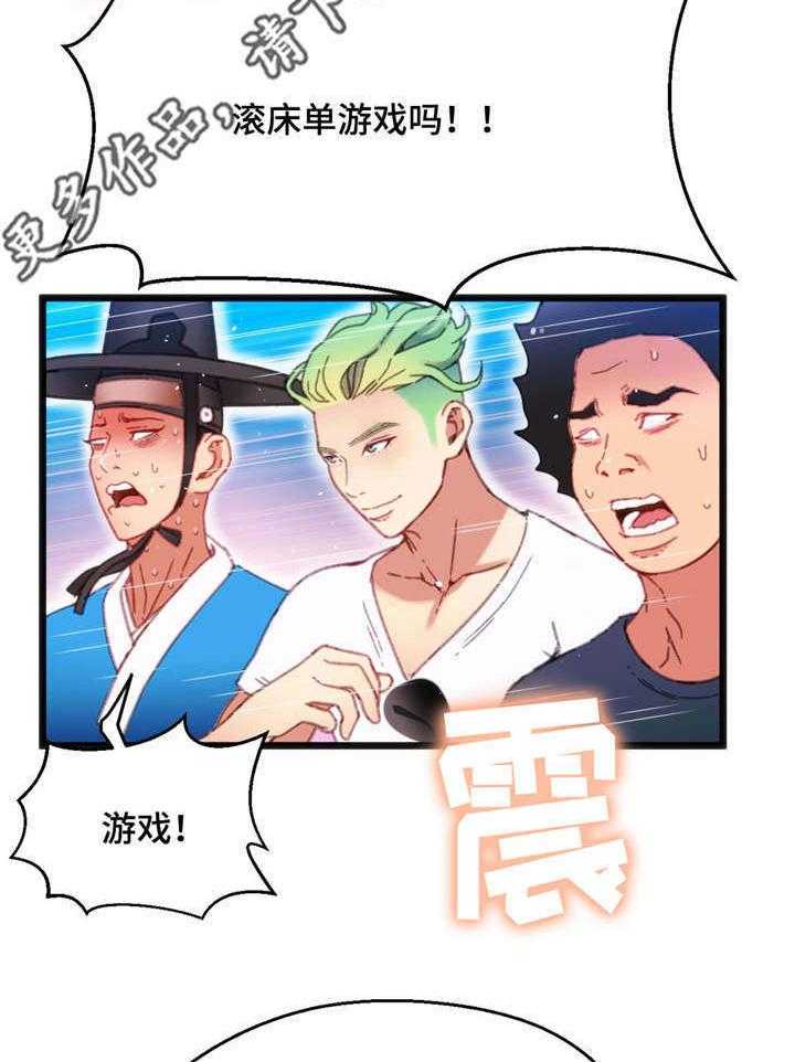《数字竞赛》第13话 13_一张便条 第23页