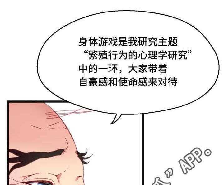 《数字竞赛》第13话 13_一张便条 第31页