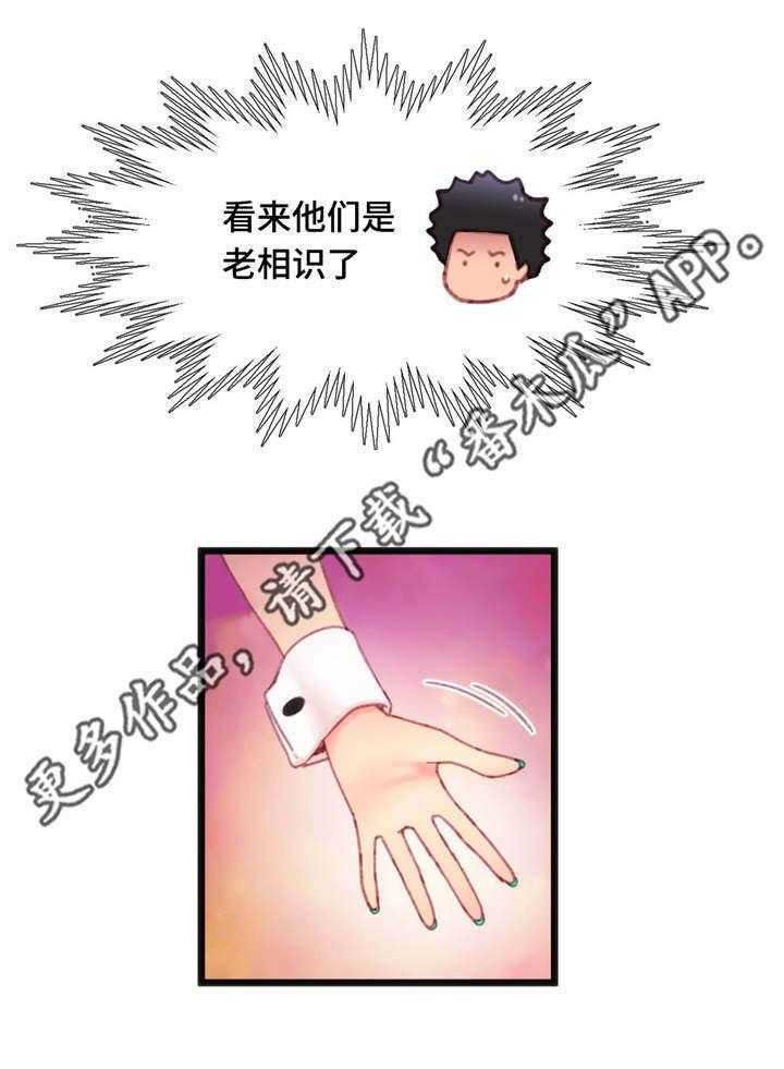 《数字竞赛》第13话 13_一张便条 第4页