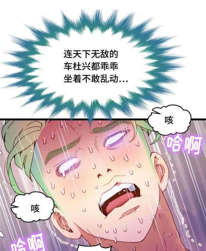 《数字竞赛》第13话 13_一张便条 第5页