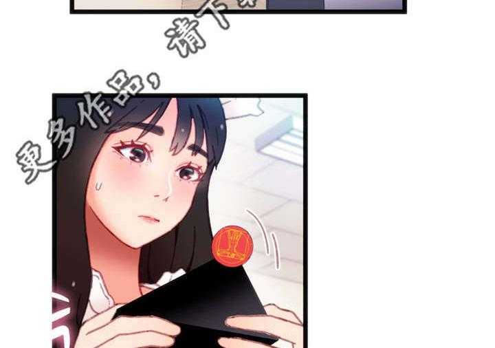 《数字竞赛》第13话 13_一张便条 第9页