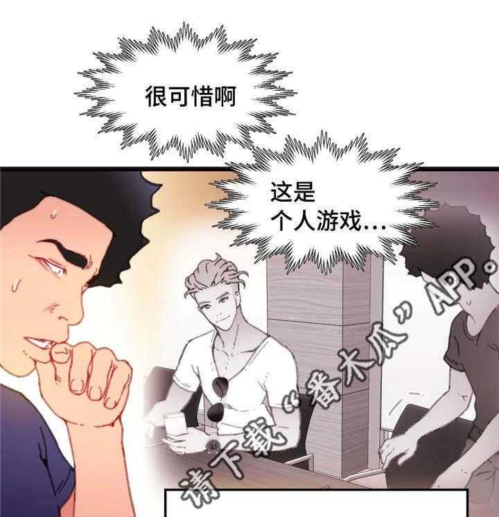 《数字竞赛》第12话 12_游戏解说 第10页