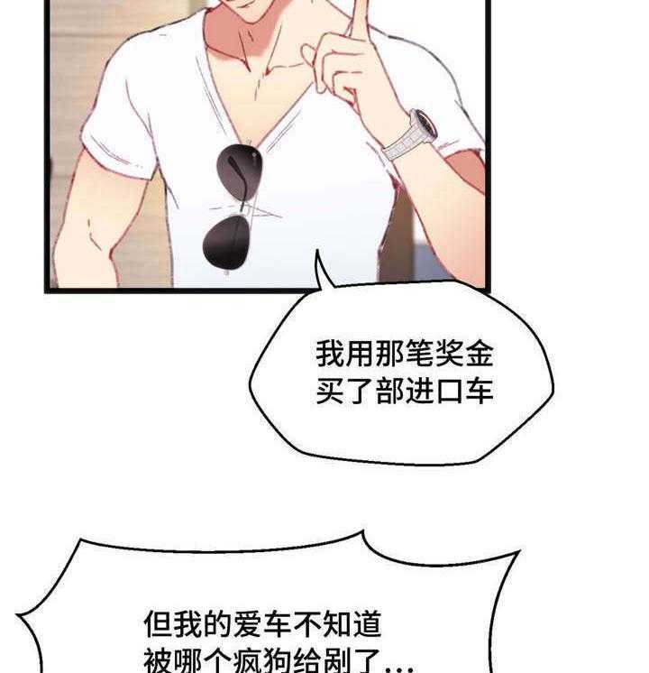 《数字竞赛》第12话 12_游戏解说 第12页