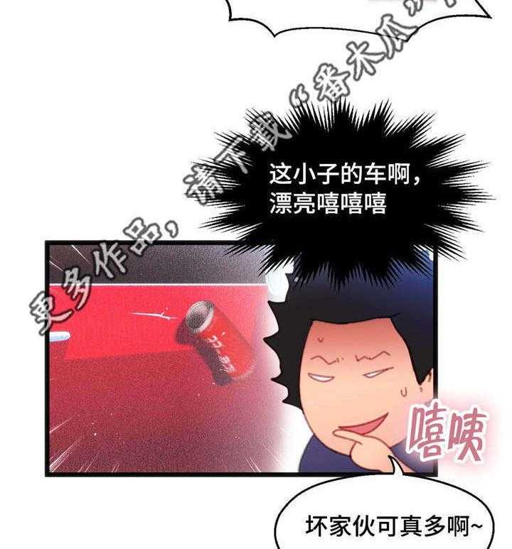 《数字竞赛》第12话 12_游戏解说 第14页