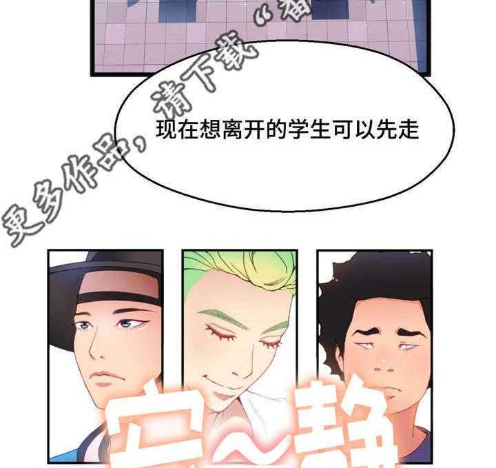 《数字竞赛》第12话 12_游戏解说 第19页