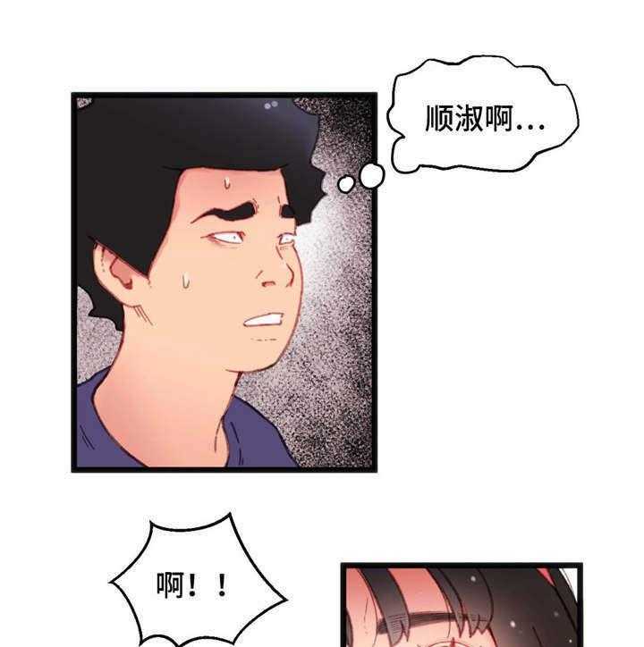 《数字竞赛》第12话 12_游戏解说 第1页