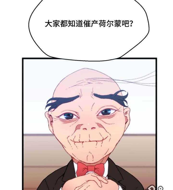 《数字竞赛》第12话 12_游戏解说 第21页