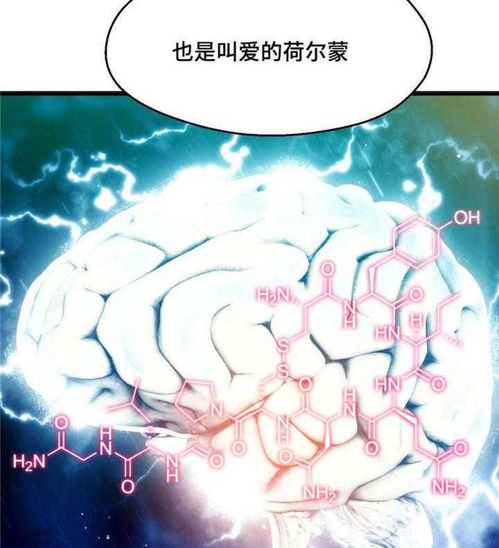 《数字竞赛》第12话 12_游戏解说 第23页