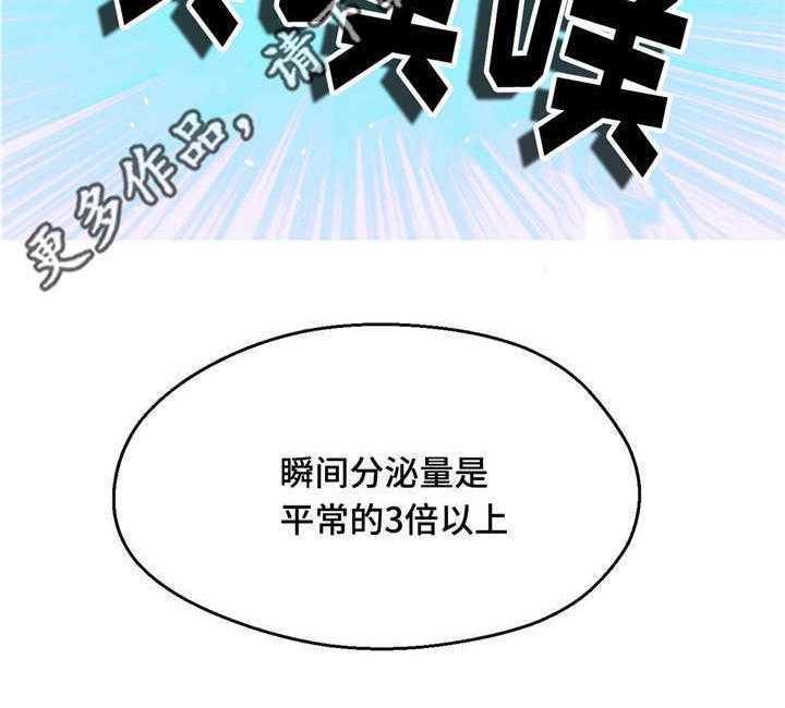 《数字竞赛》第12话 12_游戏解说 第26页
