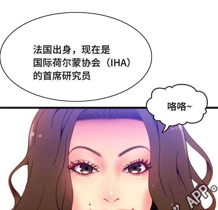 《数字竞赛》第12话 12_游戏解说 第29页