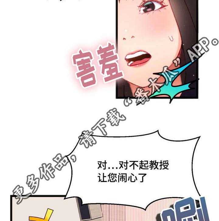 《数字竞赛》第12话 12_游戏解说 第2页