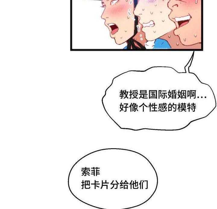 《数字竞赛》第12话 12_游戏解说 第31页