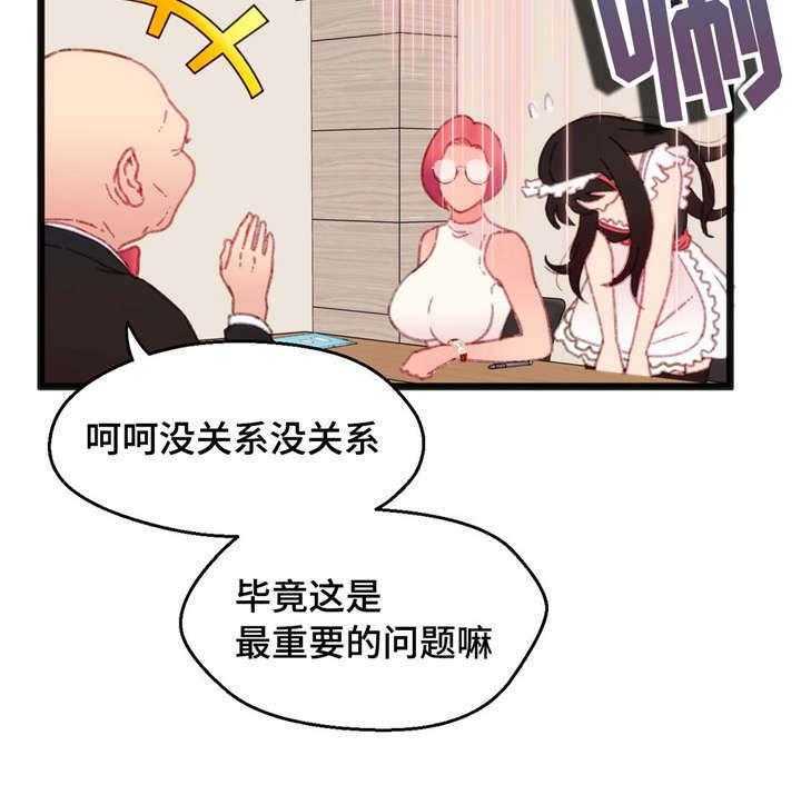 《数字竞赛》第12话 12_游戏解说 第3页