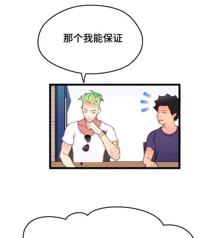 《数字竞赛》第12话 12_游戏解说 第4页
