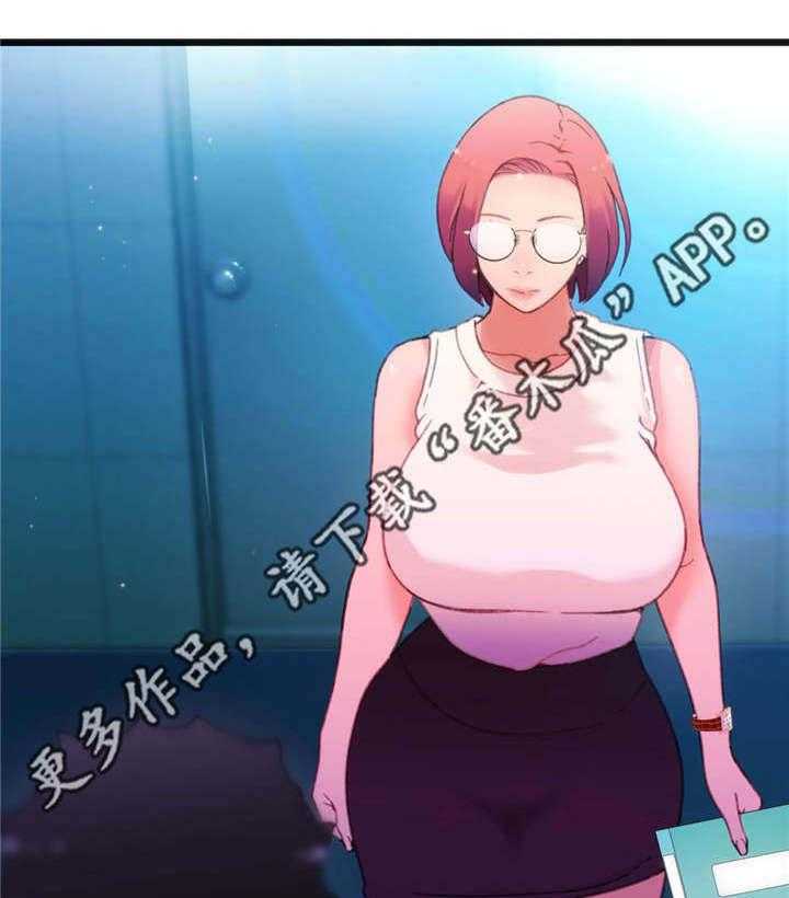 《数字竞赛》第10话 10_和她接触 第10页
