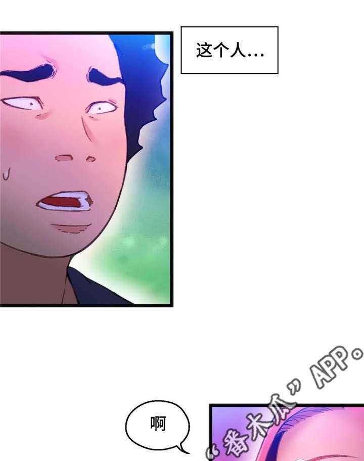 《数字竞赛》第10话 10_和她接触 第12页