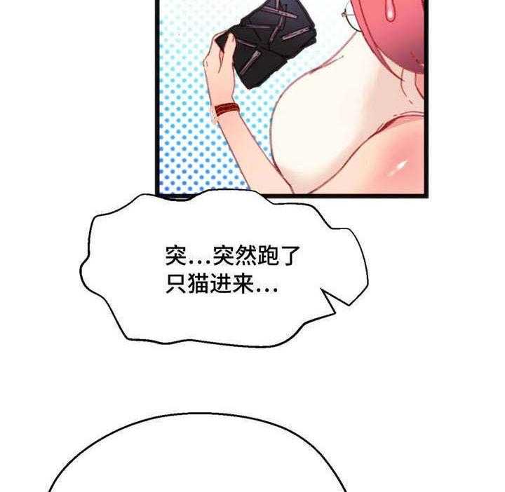 《数字竞赛》第10话 10_和她接触 第19页