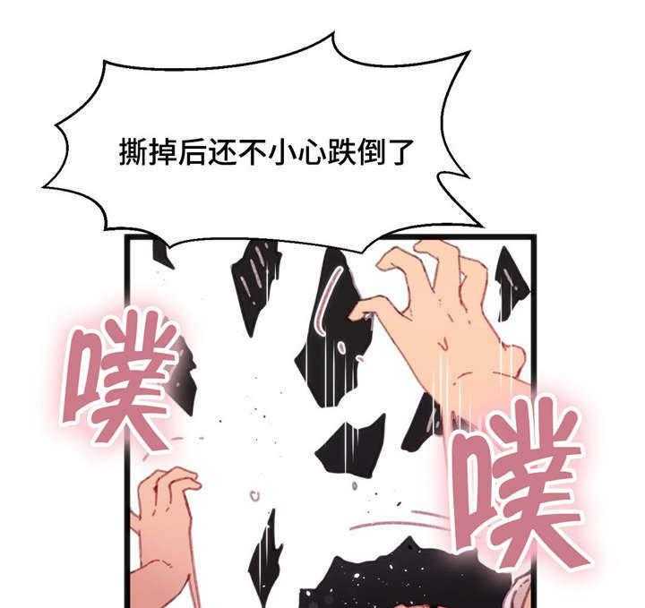 《数字竞赛》第10话 10_和她接触 第1页