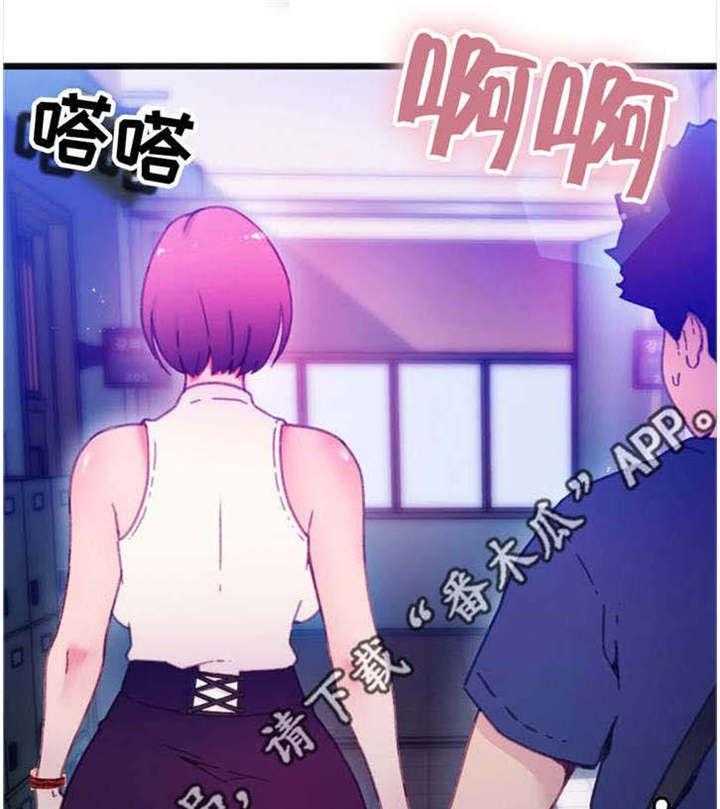 《数字竞赛》第10话 10_和她接触 第27页