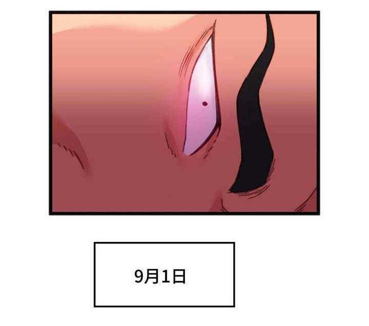 《数字竞赛》第10话 10_和她接触 第4页