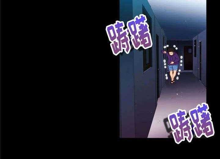 《数字竞赛》第8话 8_拉出来了 第11页