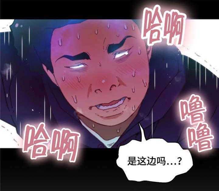 《数字竞赛》第8话 8_拉出来了 第12页