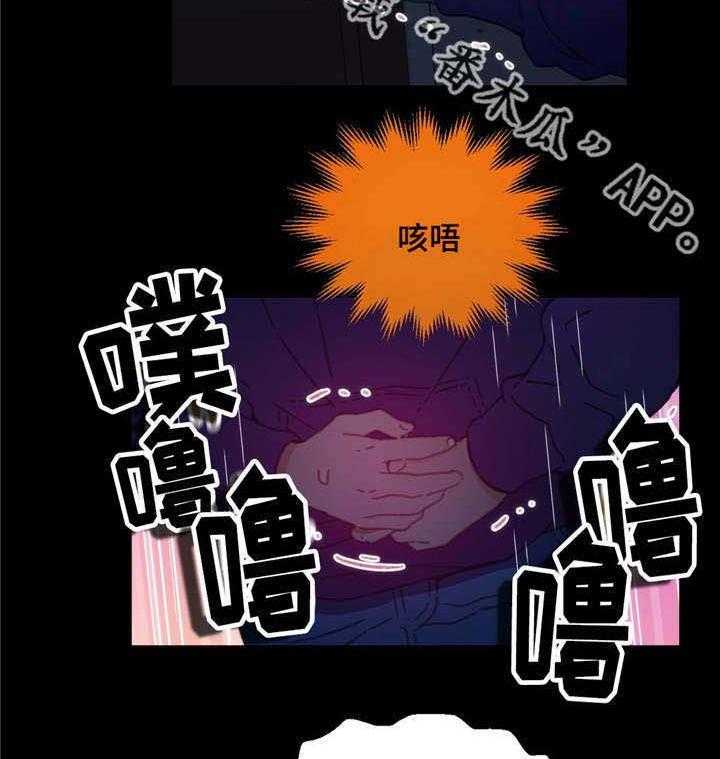 《数字竞赛》第8话 8_拉出来了 第21页