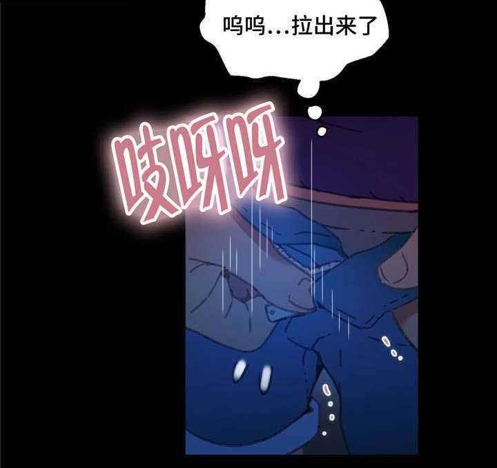 《数字竞赛》第8话 8_拉出来了 第22页
