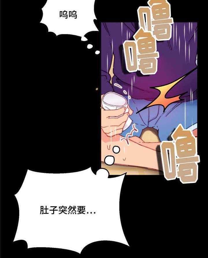 《数字竞赛》第8话 8_拉出来了 第4页