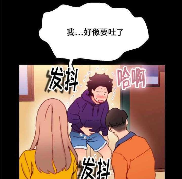 《数字竞赛》第8话 8_拉出来了 第5页