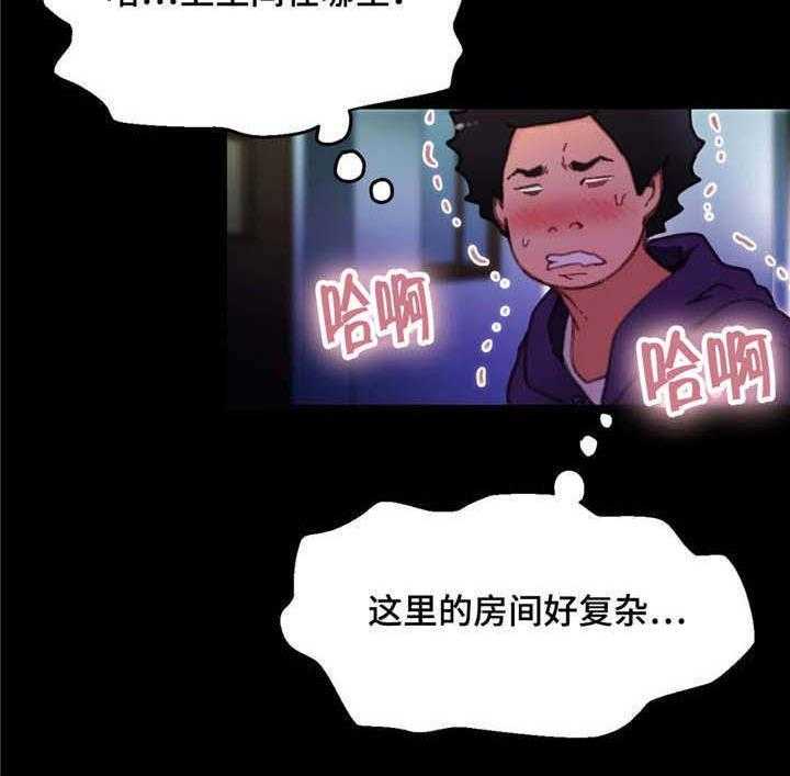 《数字竞赛》第8话 8_拉出来了 第7页