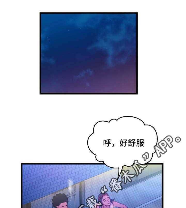 《数字竞赛》第9话 9_巨额奖金 第13页
