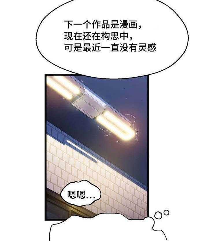 《数字竞赛》第9话 9_巨额奖金 第17页