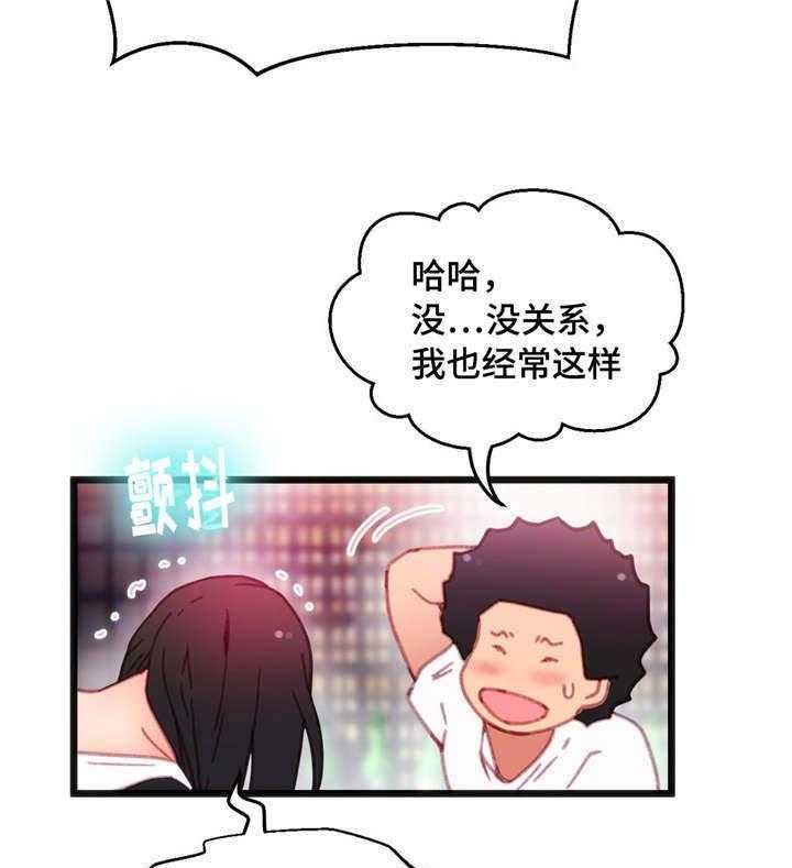 《数字竞赛》第6话 6_穿着泳衣 第10页