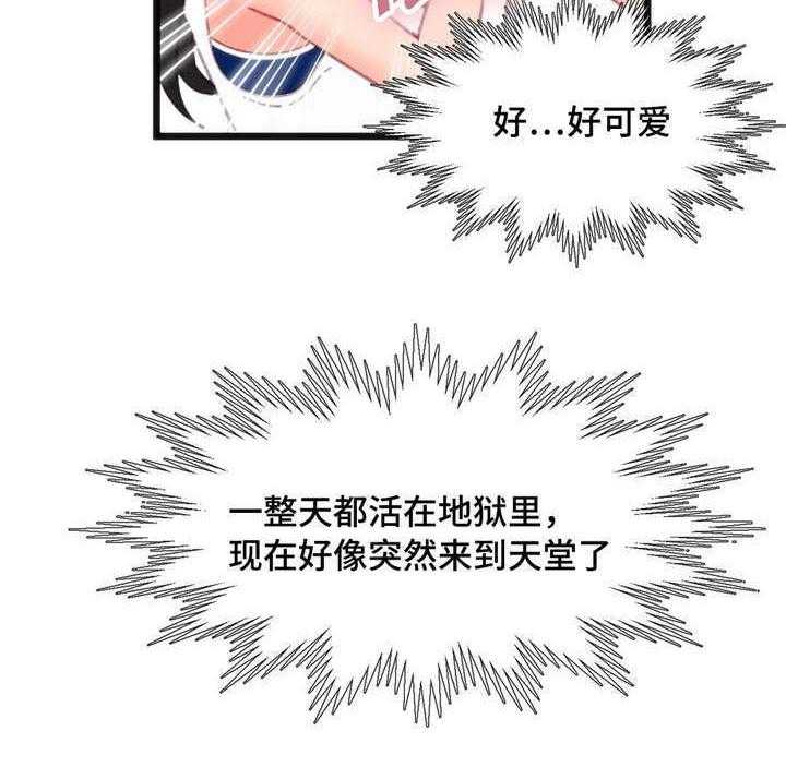 《数字竞赛》第6话 6_穿着泳衣 第15页