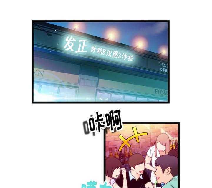 《数字竞赛》第6话 6_穿着泳衣 第1页