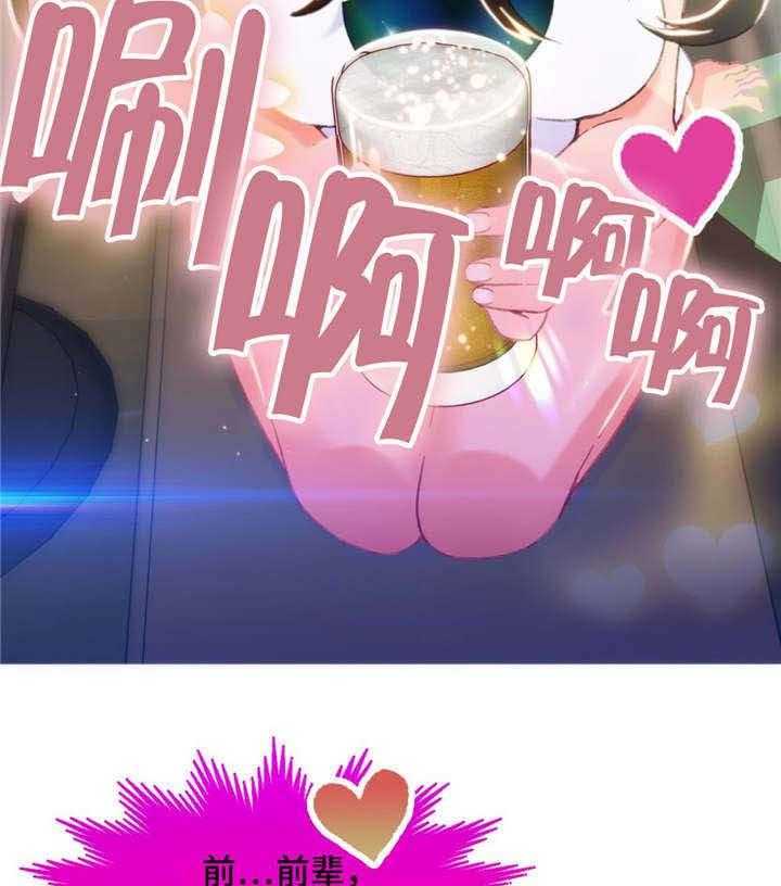 《数字竞赛》第6话 6_穿着泳衣 第21页