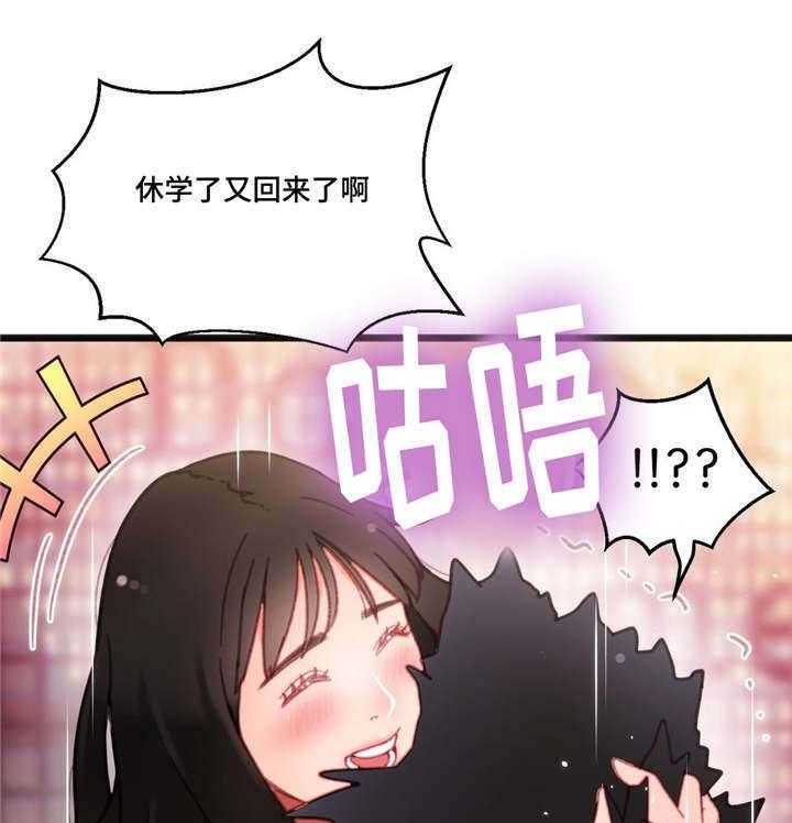 《数字竞赛》第6话 6_穿着泳衣 第5页