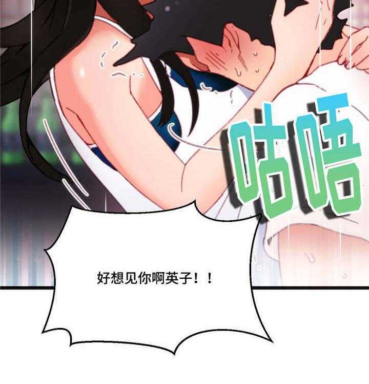 《数字竞赛》第6话 6_穿着泳衣 第6页