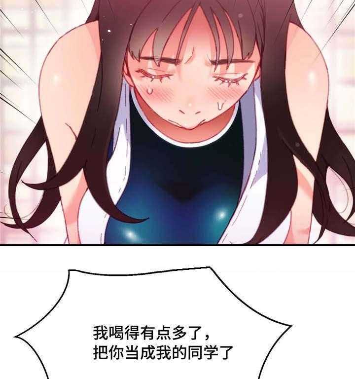 《数字竞赛》第6话 6_穿着泳衣 第9页