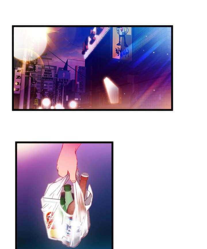 《数字竞赛》第7话 7_我好害羞 第21页