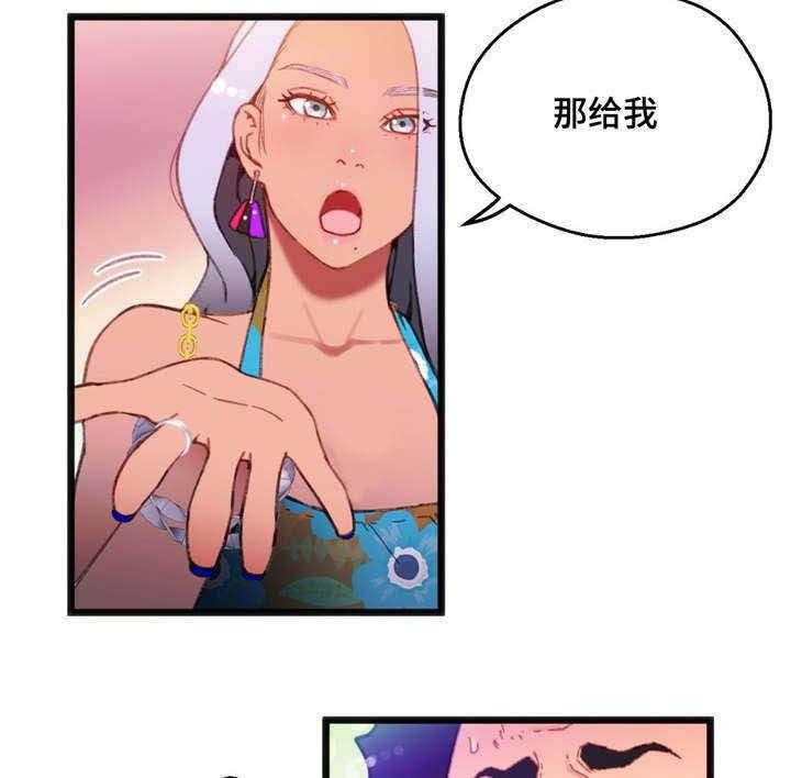 《数字竞赛》第5话 5_你的诚意 第12页